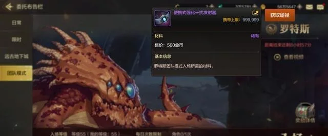 dnf手游罗特斯粉卡-罗特斯粉卡价值指南