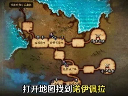 dnf手游纳克斯姆海-纳克斯姆海探险指南