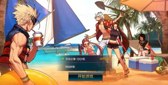 dnf手游点券夏日套-夏日点券套，冒险新启程