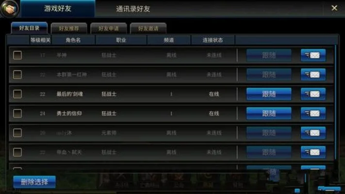 dnf手游邮箱bug-DNF手游邮箱高效管理