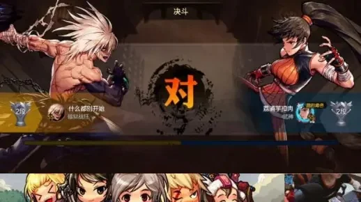 dnf手游瞎子和武神