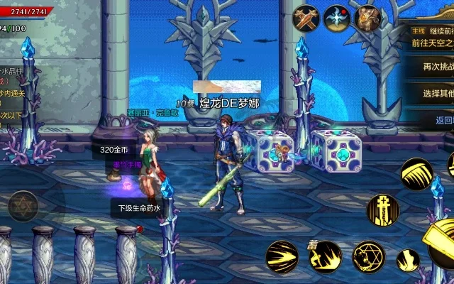 dnf手游西海岸名字-西海岸传说与探索