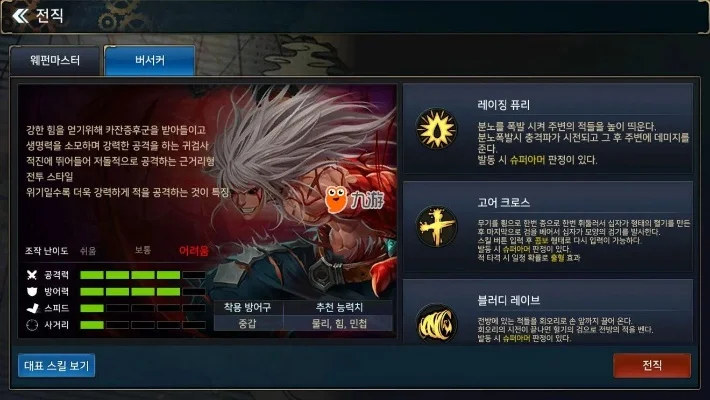 dnf手游红狗柔技能-红狗柔技能极限指南