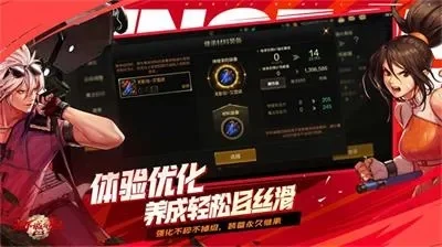 dnf手游激活码预约-DNF手游激活码预约指南