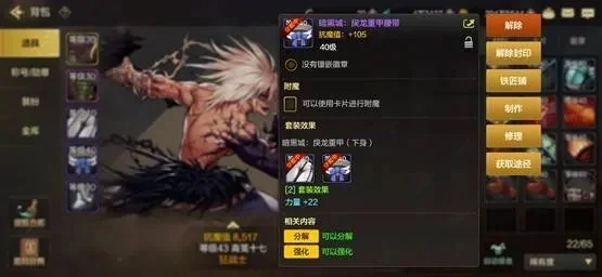 dnf手游满级怎么玩-满级玩家新方向