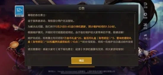 dnf手游用手柄封号-手柄封号启示录