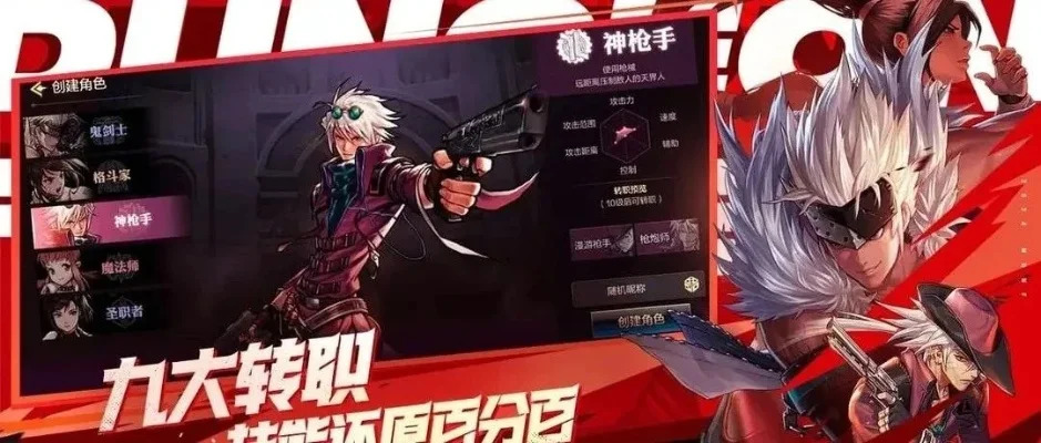 手游dnf查找备用码-手游DNF备用码攻略