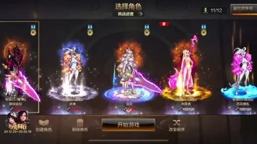 dnf手游魔剑30万-魔剑价值与获取
