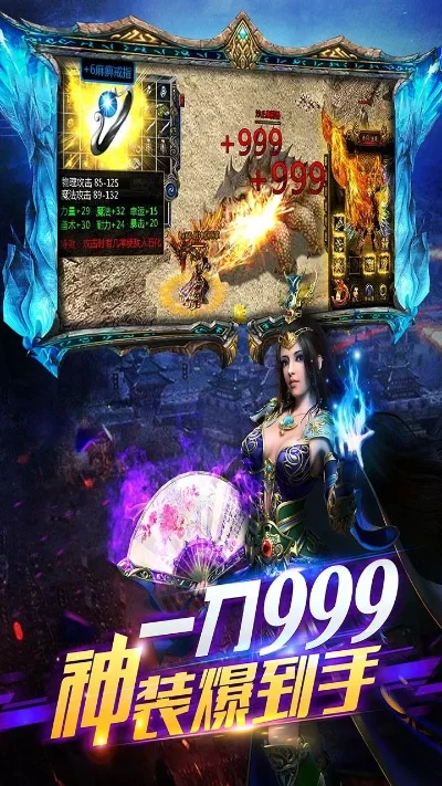 打装备手游职业排行榜-装备手游职业排行榜