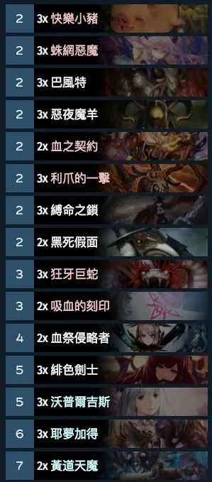 暗黑系卡牌游戏排行榜-暗黑系卡牌游戏盘点