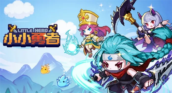 q版rpg游戏排行榜-Q版RPG游戏推荐