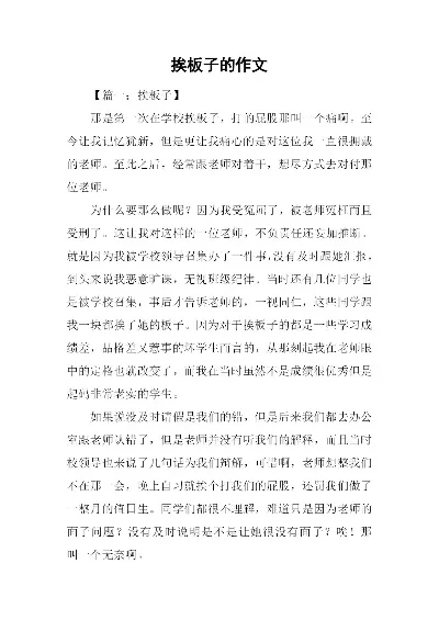 模拟挨板子手游排行榜-模拟挨板子手游分析
