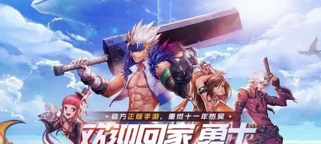 dnf手游预创没资格-DNF预创没资格？别灰心