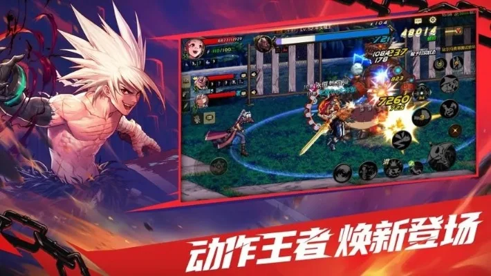 苹果怎么安dnf手游