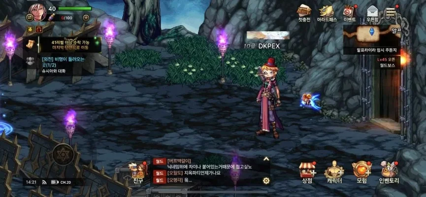 dnf韩服手游充点卷-韩服点卷使用指南