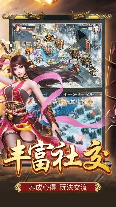养成型手游游戏排行榜-养成手游榜前十名