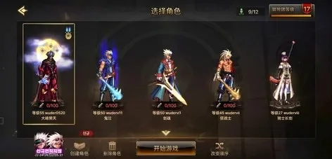 dnf手游韩服闪烁套-韩服闪烁套：精灵璀璨之旅