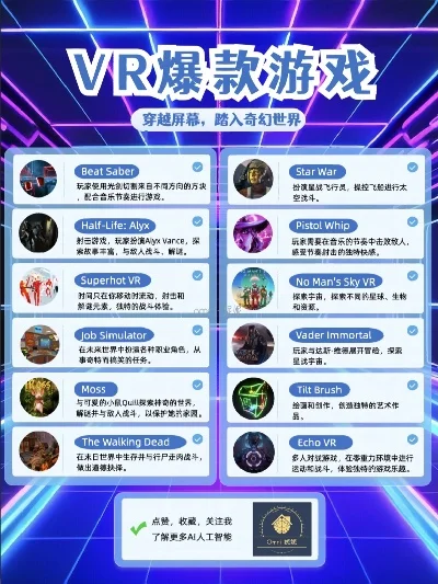 游玩型游戏手游排行榜-游玩型游戏虚拟旅行