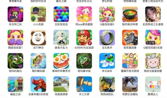 手机益智类游戏排行榜-益智游戏推荐榜单