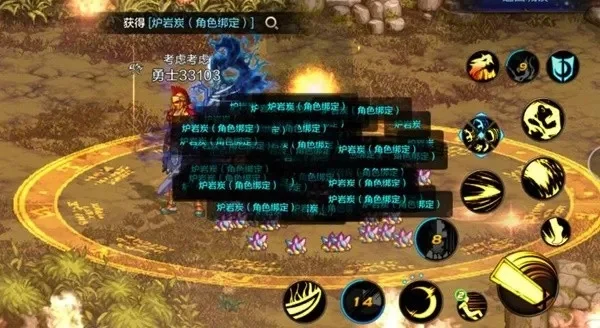 手游dnf怎么获取碳