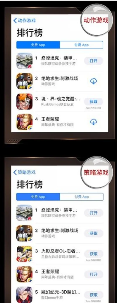 战甲开放类手游排行榜-战甲手游旅行排行