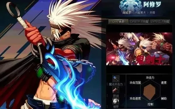 手游dnf阿修罗面板-阿修罗面板配置详解