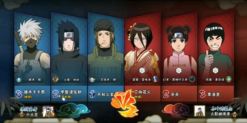 火影手游决斗场排行榜-火影手游决斗场顶尖玩家实力揭秘