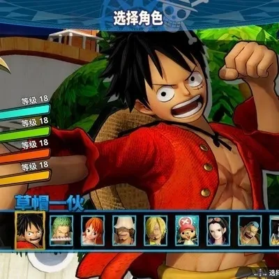 海贼无双4金币攻略-海贼无双4金币攻略指南