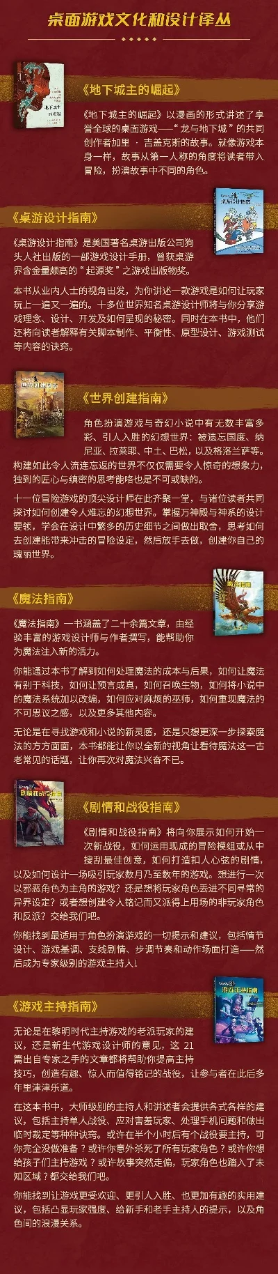 人少的桌面游戏排行榜-人少桌游推荐指南