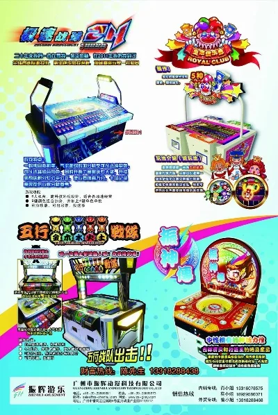 振兴游戏厅热销排行榜-游戏厅复兴：怀旧创新