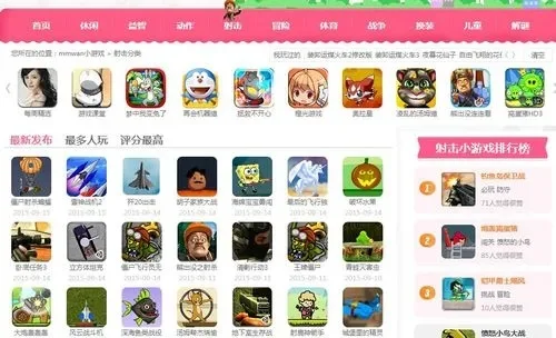 腾讯单机小游戏排行榜-腾讯单机小游戏推荐