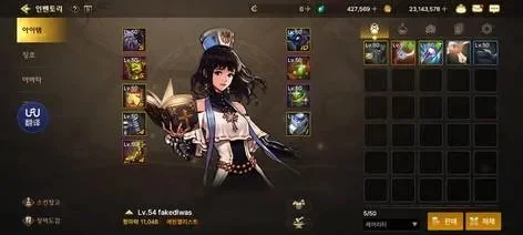dnf手游韩服御风者-韩服御风者详解