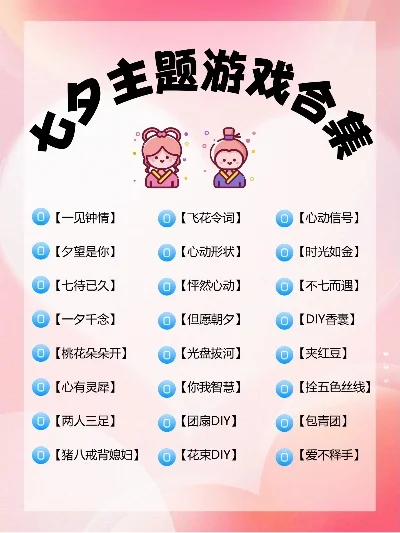 情侣治愈类手游排行榜-情侣手游治愈心灵
