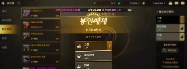 dnf手游韩服挣金币-韩服金币获取攻略