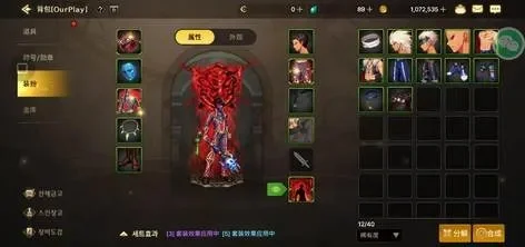 dnf手游韩服蛟龙衣-韩服蛟龙衣详解