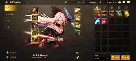 dnf手游韩服女太刀-韩服女太刀魅力与实力