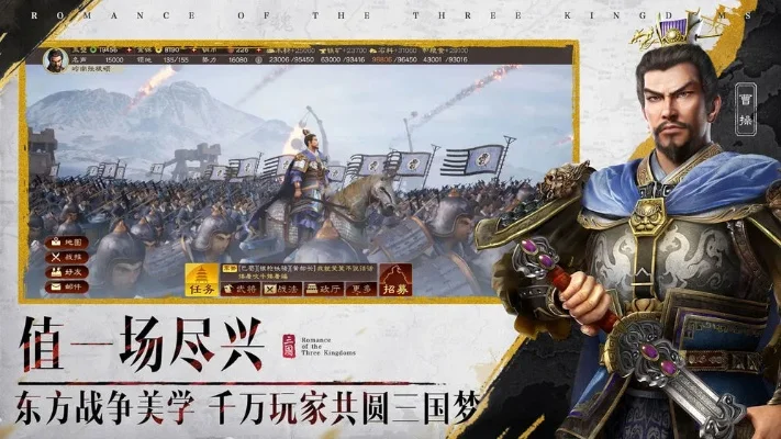 三国志战略版3d版本-沉浸式三国历史文化体验
