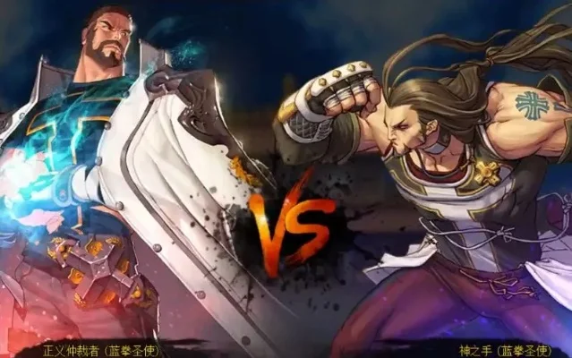 dnf手游魔道和蓝拳-魔道蓝拳巅峰对决