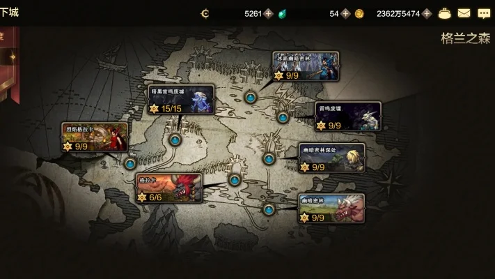 DNF手游合区互通-跨服合区新地图攻略