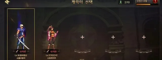dnf手游2倍成长-2倍成长指南：快速升级