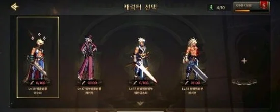 dnf手游称号选哪