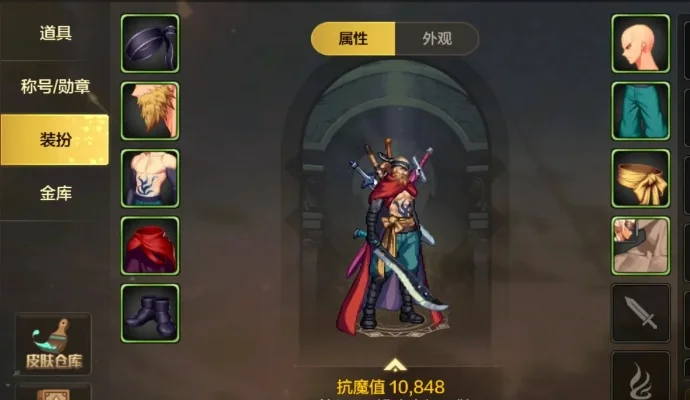 dnf手游导师服装-DNF手游导师服装解析