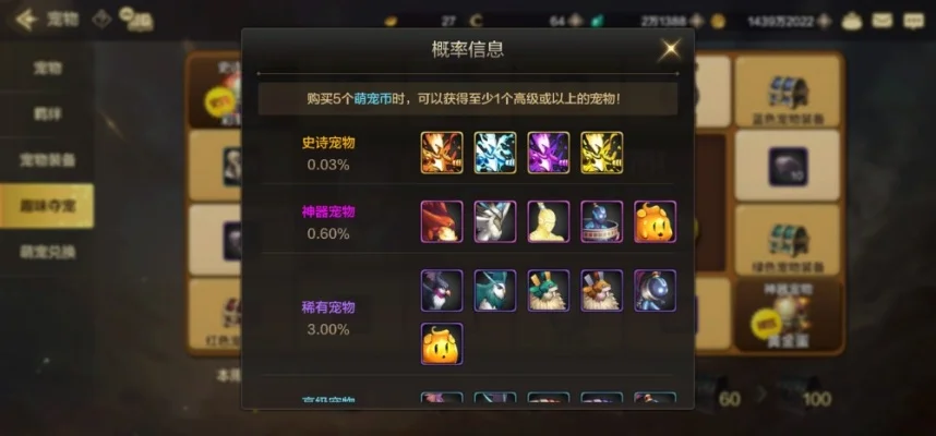 dnf手游宠物调整-DNF手游宠物系统全面调整解析