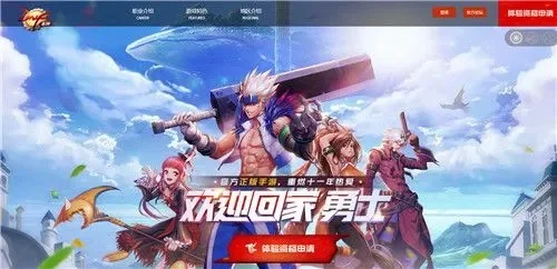 dnf手游答题任务-DNF手游答题奇妙之旅